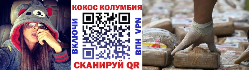 Как найти наркотики Киреевск СК  Каннабис  Кокаин  Меф  mega tor  ГАШ 