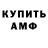 БУТИРАТ GHB Yerassyl Auganbayev