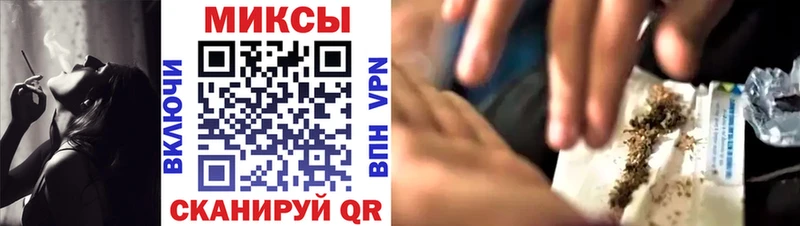 закладка Киреевск Бутират буратино
