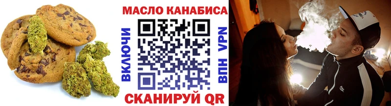 Еда ТГК марихуана  Киреевск 