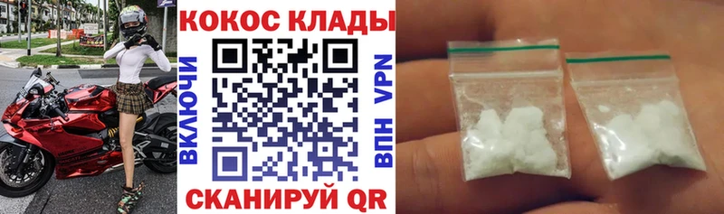 гидра ссылка Киреевск Cocaine Боливия