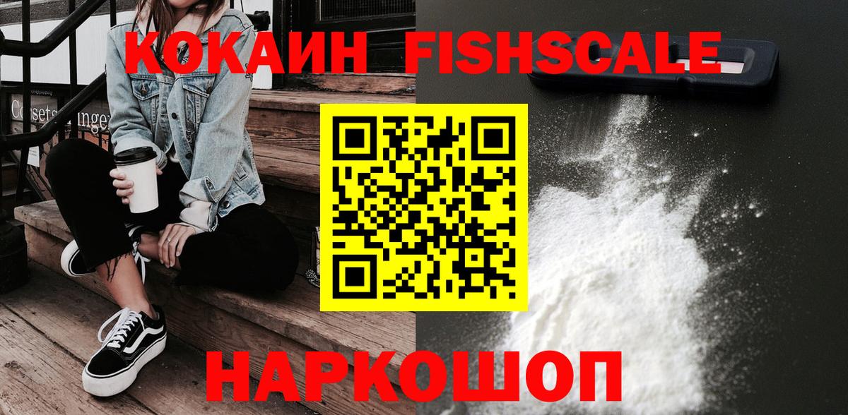 COCAIN 98% Киреевск