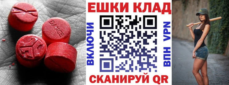 Ecstasy XTC  Киреевск 
