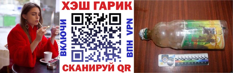 ГАШ Изолятор  Киреевск 