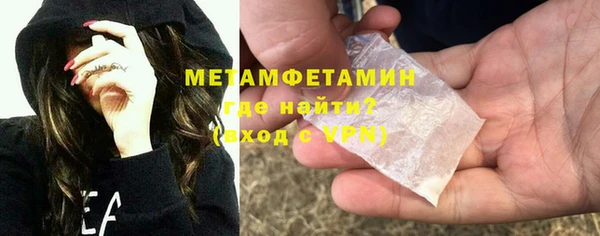 mdma Кинешма