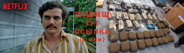 первитин Киренск