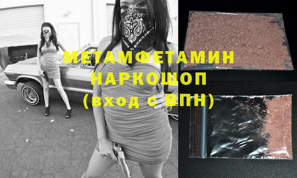 MDMA Киреевск