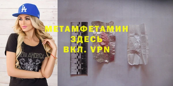 mdma Кинешма
