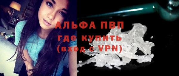 mdma Кинешма