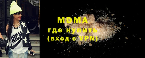 альфа пвп Нижний Тагил