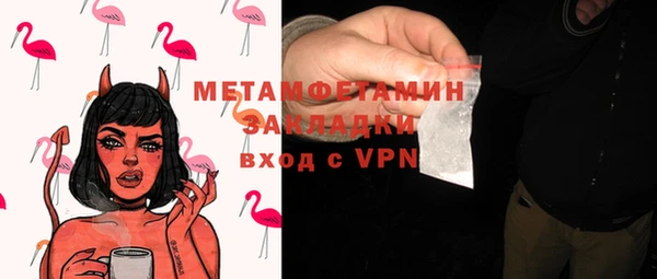 первитин Киренск