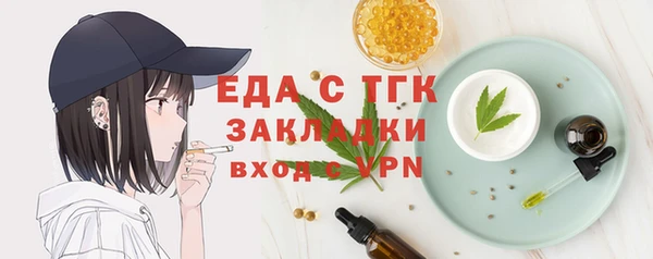 первитин Киренск