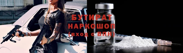 mdma Кинешма