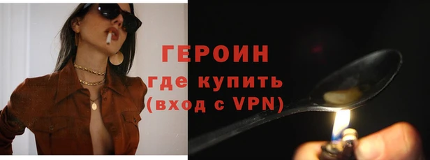 первитин Киренск