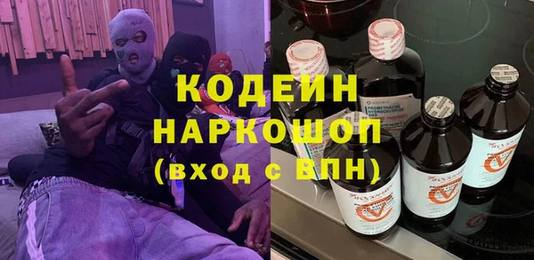 mdma Кинешма