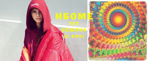 mdma Кинешма