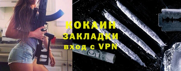 первитин Киренск