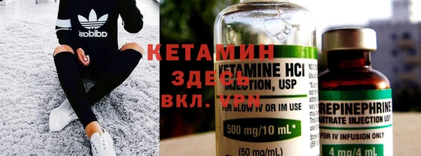 первитин Киренск