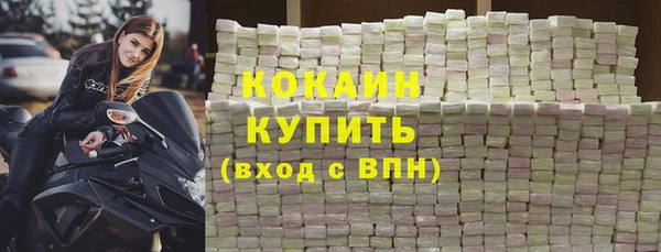 mdma Кинешма