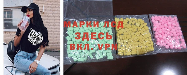 первитин Киренск