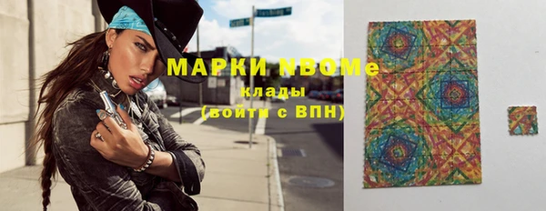 MDMA Киреевск