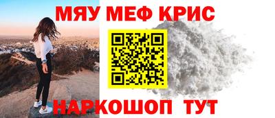 спайс Тара