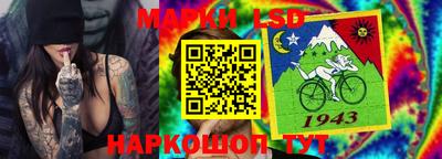 эйфоретик Ставрополь