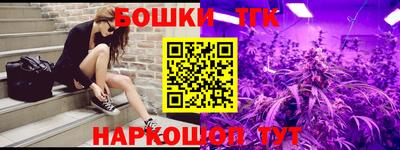 трава Татарск