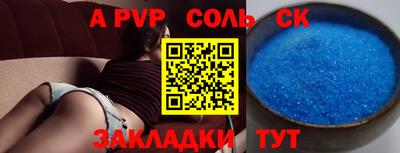 трава Татарск
