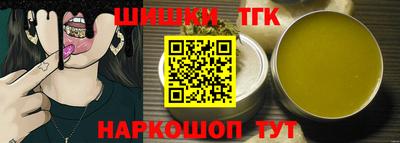 альфа пвп Старая Купавна