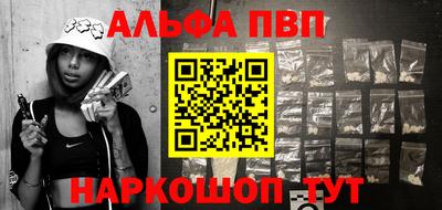 трава Татарск