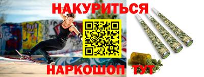 спайс Тара