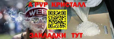 трава Татарск
