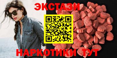 трава Татарск