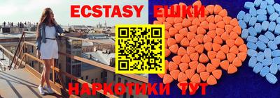 трава Татарск