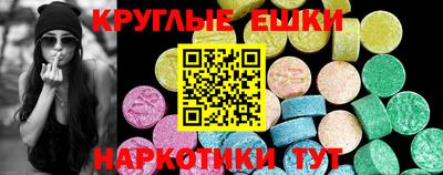 трава Татарск