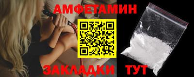 трава Татарск