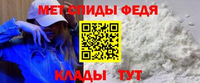 эйфоретик Ставрополь