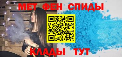 трава Татарск