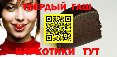 альфа пвп Старая Купавна
