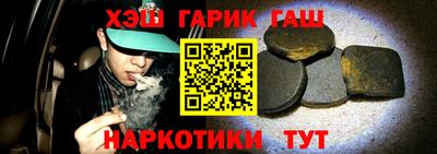 героин Тверь