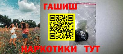 трава Татарск
