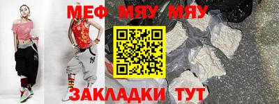 альфа пвп Старая Купавна