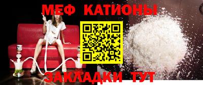 трава Татарск