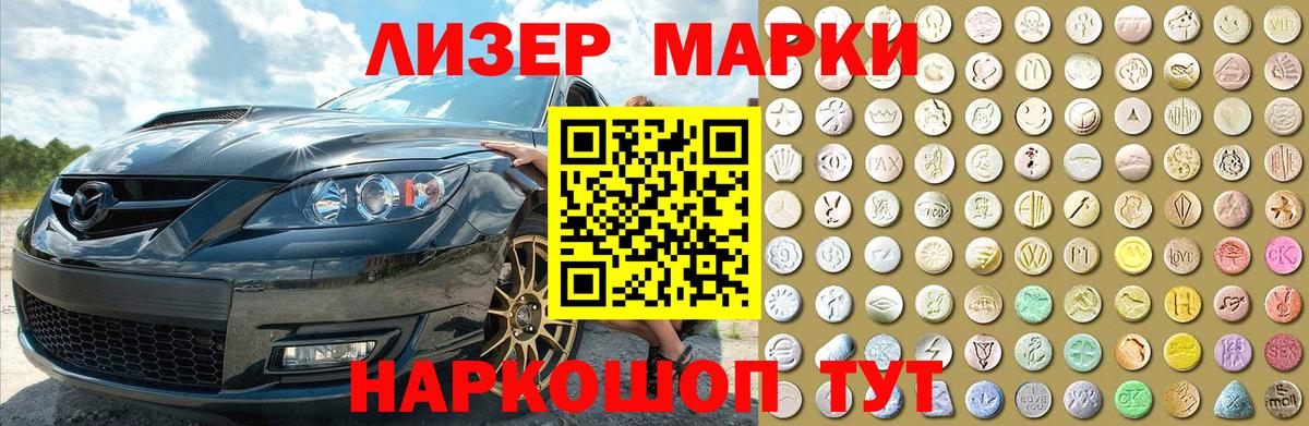 LSD-25 экстази ecstasy  Лсд 25 экстази кислота  Киреевск  Вход с VPN 