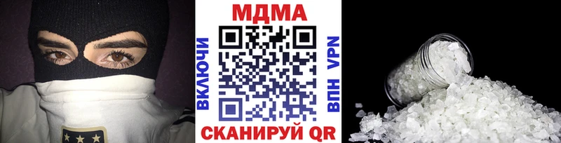 МДМА crystal  Киреевск 