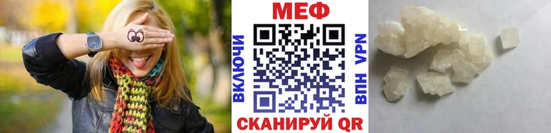 МЯУ-МЯУ 4 MMC  Киреевск 