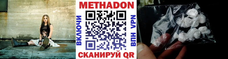 мега маркетплейс Киреевск Метадон кристалл купить