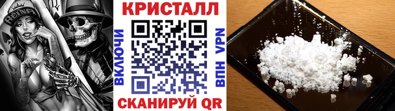 МЕТАМФЕТАМИН мет  что такое наркотик  Киреевск 