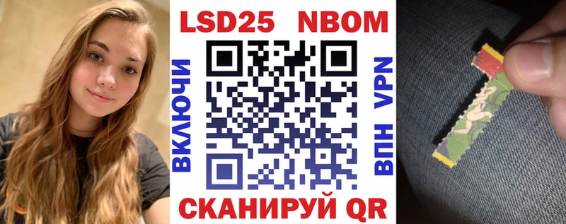 даркнет состав  Киреевск  Марки N-bome 1,8мг  сколько стоит  blacksprut зеркало 